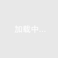 荷女篮